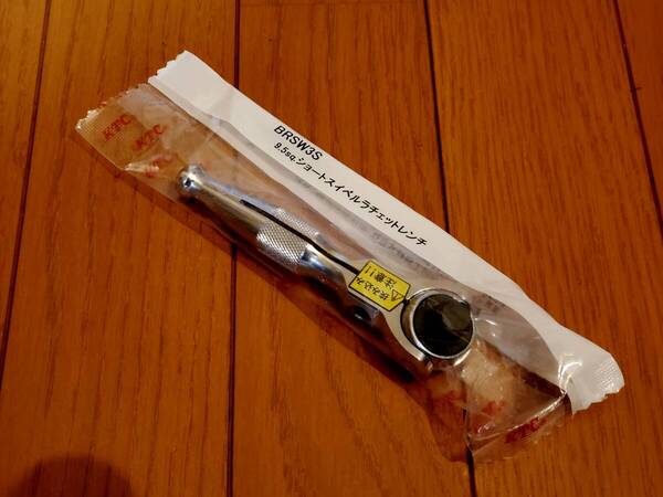 KTC(京都機械工具) ショートスイベルラチェットハンドル BRSW3S 9.5sq.