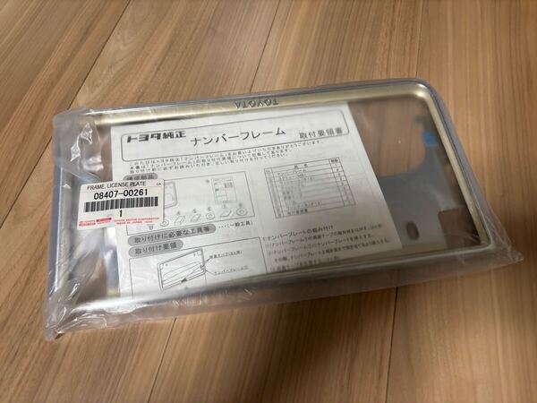 ★送料無料・新品★トヨタ純正 ゴールド ナンバープレートフレーム