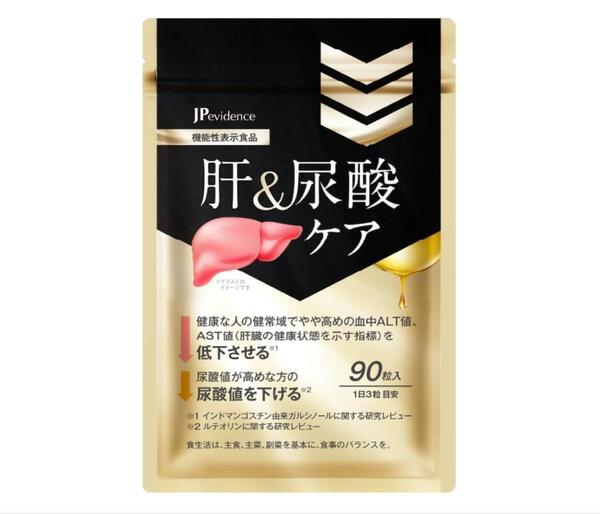 【JM】肝&尿酸ケア 90粒 30日分 機能性表示食品 肝臓エキス 尿酸値 オルニチン ウコン【2679】