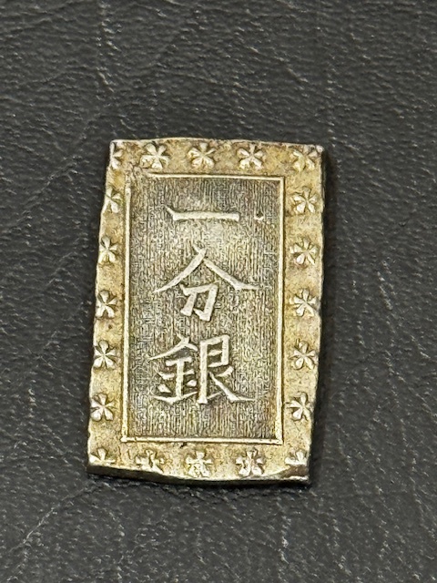 2025年最新】Yahoo!オークション -一分銀(日本)の中古品・新品