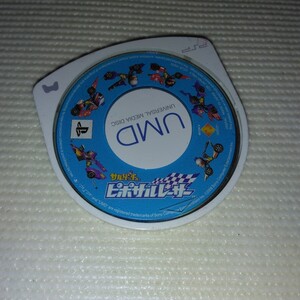 PSP サルゲッチュ ピポサルレーサー 動作確認OK