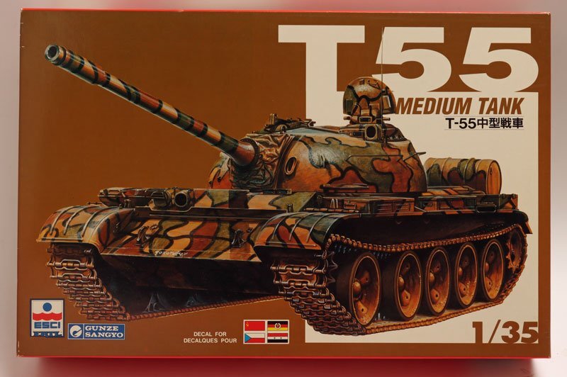 T-55AK 指揮戦車 (エッチングパーツ付) (プラモデル) - ホビー