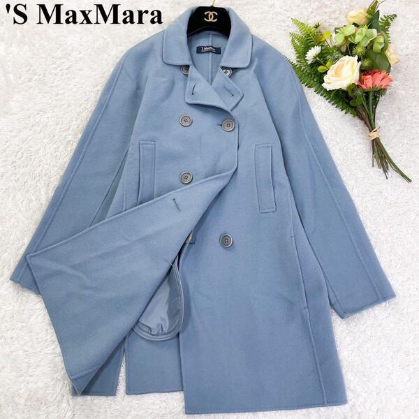 極美品 'S MaxMara ダブルフェイスオーバーコート クチートアマーノ