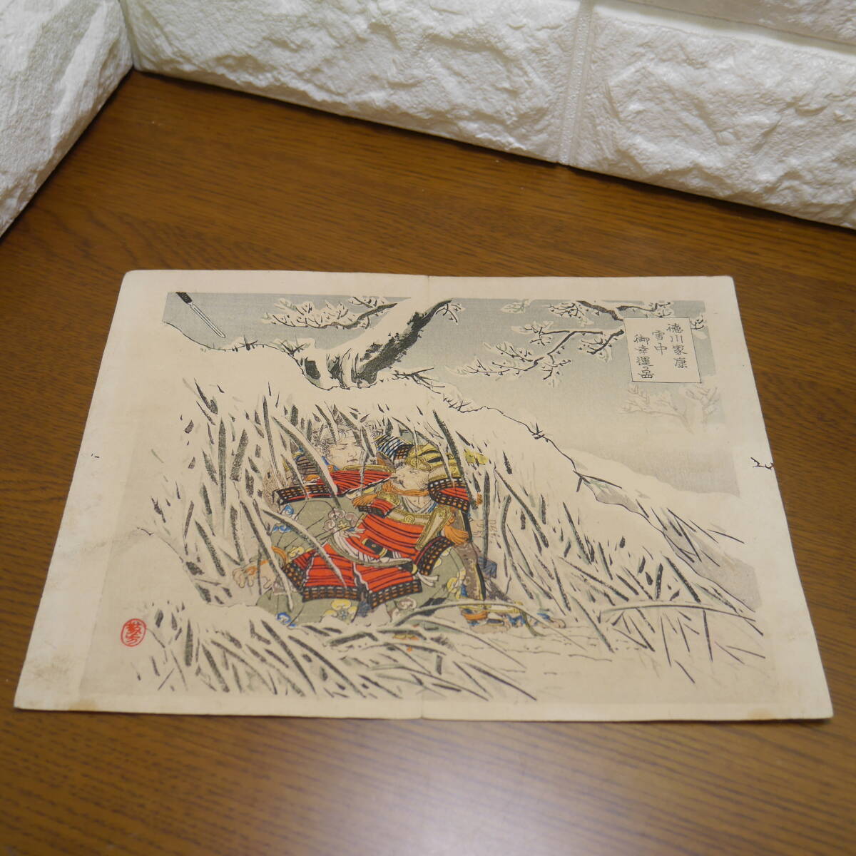 Yahoo!オークション -「武者」(日本画) (絵画)の落札相場・落札価格