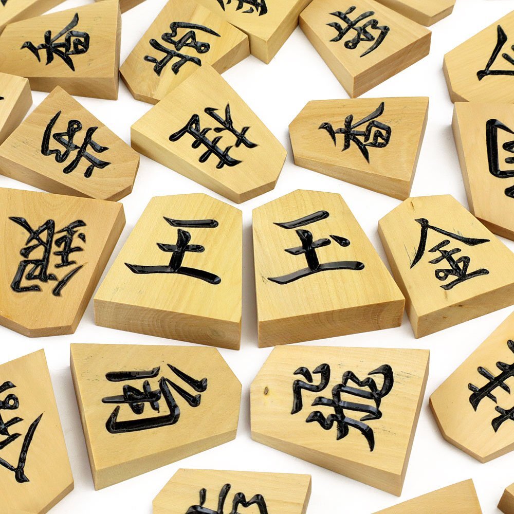 Yahoo!オークション -「将棋駒 山上作」(将棋) (囲碁、将棋)の