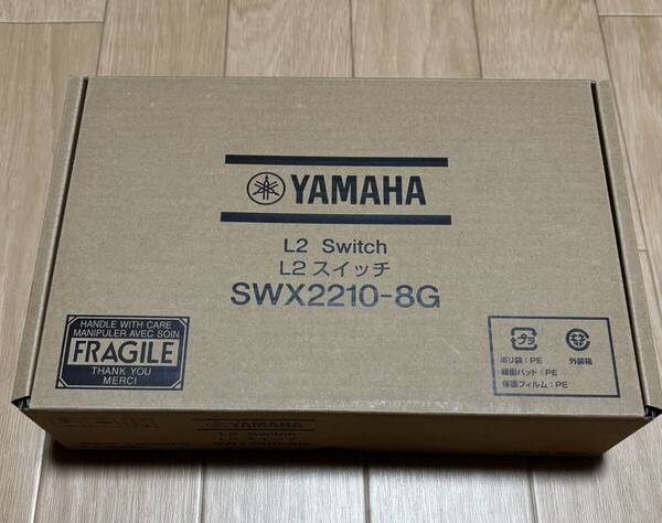 【新品未開封】YAMAHA SWX2210-8G スマートL2スイッチングハブ 送料込