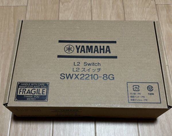【新品未開封】YAMAHA SWX2210-8G スマートL2スイッチングハブ 送料込み