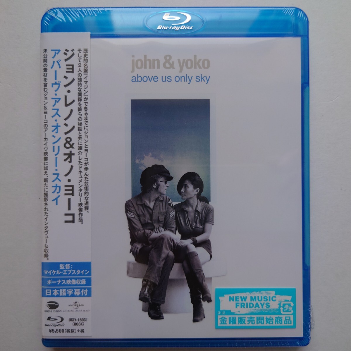 Amazon.co.jp: ジョン・レノンBOX(完全生産限定): ミュージック