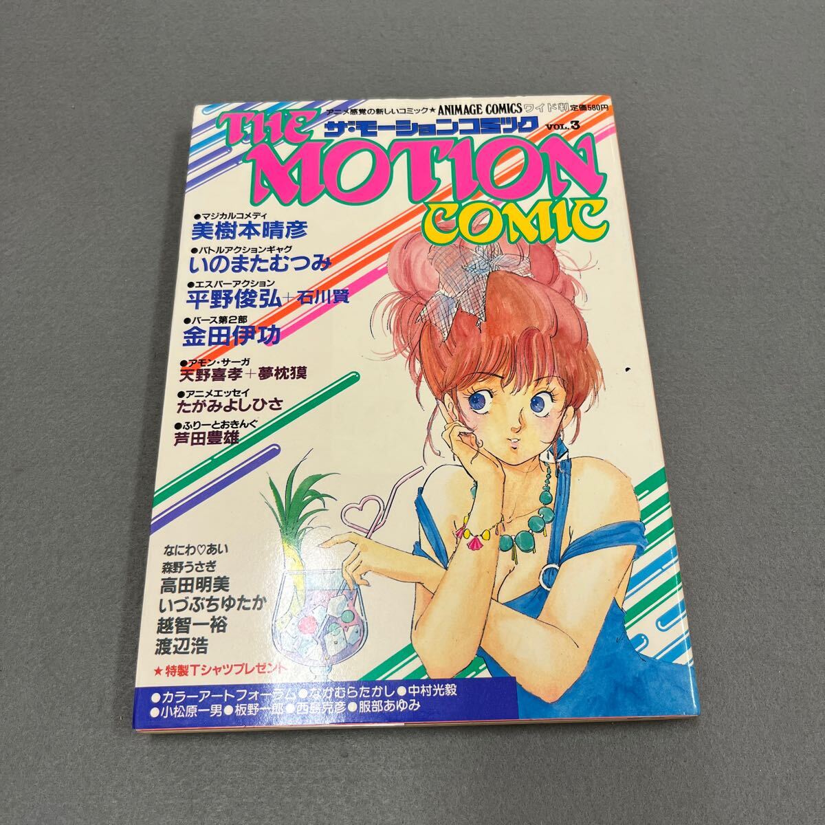 2025年最新】Yahoo!オークション -金田伊功の中古品・新品・未