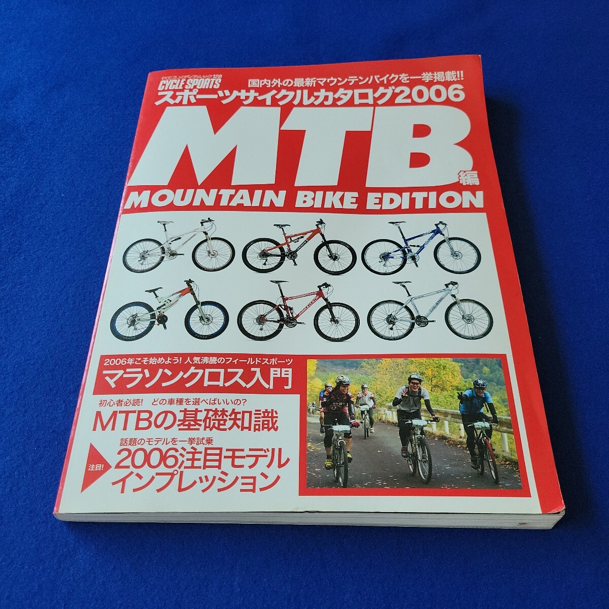 Amazon.co.jp: 希少 当時物 TAKIZAWA Bicycles & Parts Catalog