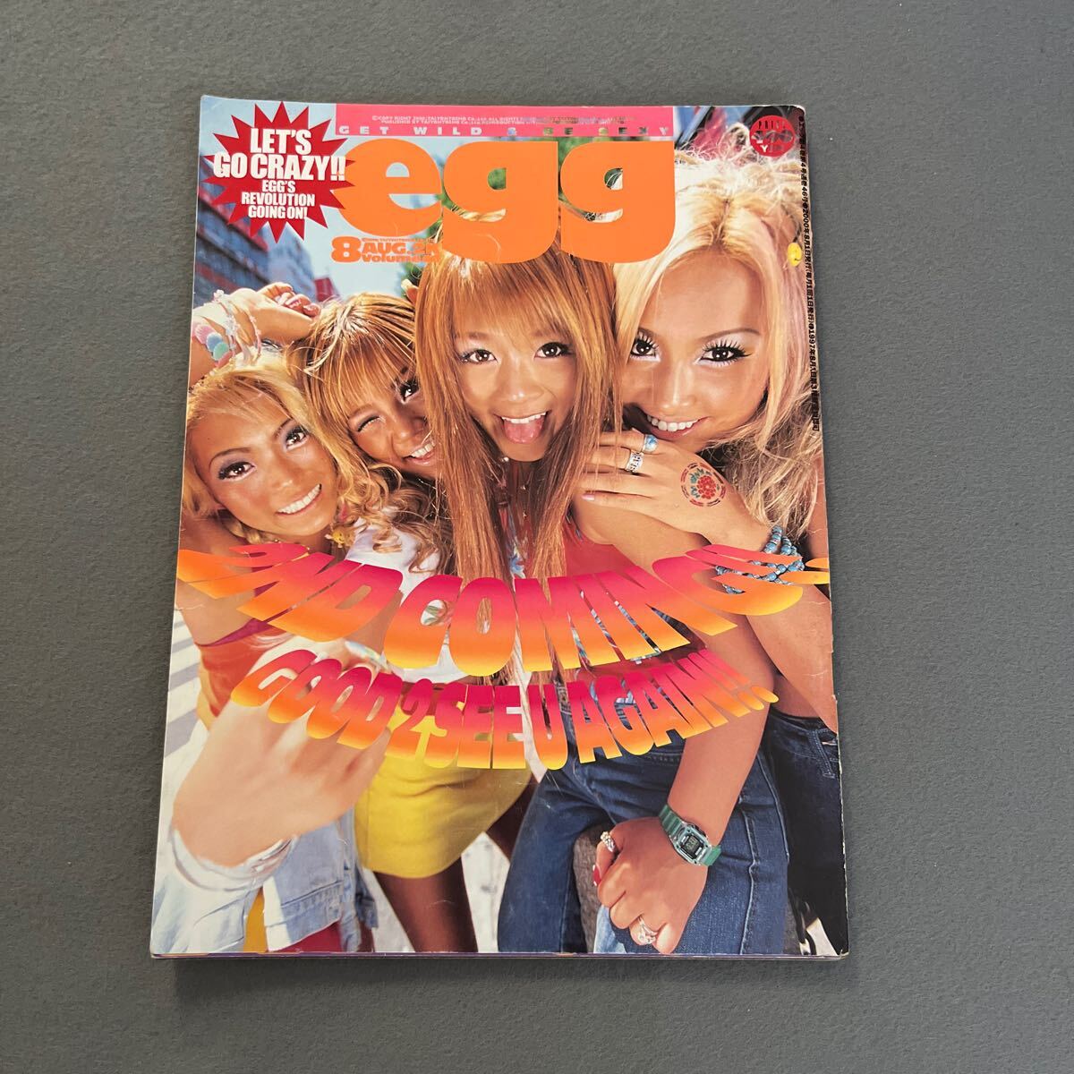 Yahoo!オークション -「egg 雑誌」(本、雑誌) の落札相場・落札価格