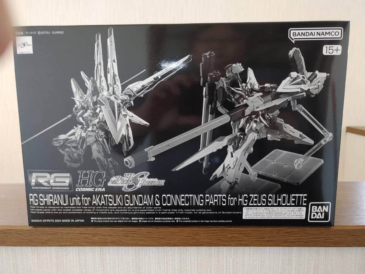 RG 1/144 アカツキガンダム(オオワシ装備) バンダイ 新品未開封