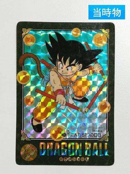 海外個人輸入 2025年最新】Yahoo!オークション -ドラゴンボール ビジュアル ドラゴンボールカードダス