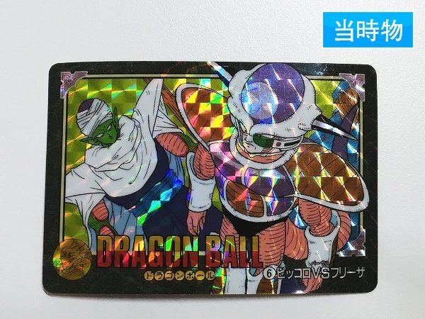 訳あってお買い得!30~80%OFF Yahoo!オークション -「ドラゴンボールカードダスビジュアル ドラゴンボールカードダス