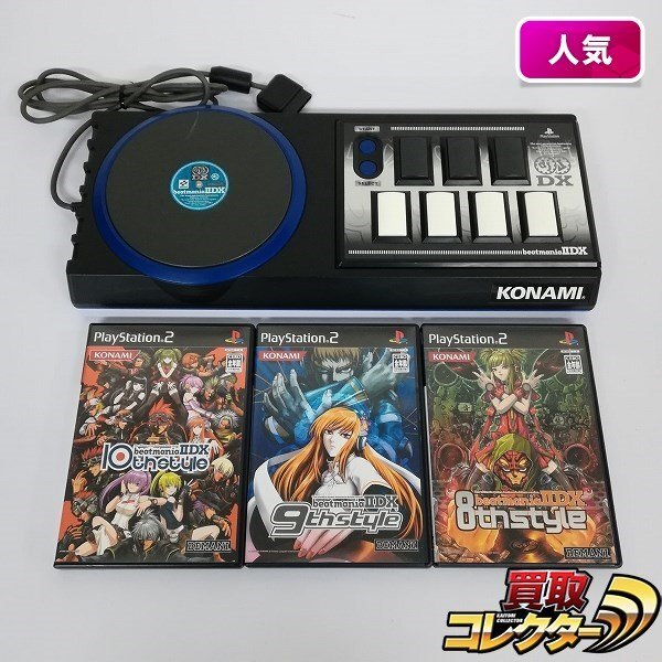 ビートマニア ビーマニ 廃盤4枚セット Yahoo!オークション -「ビートマニア4th」の落札相場・落札価格