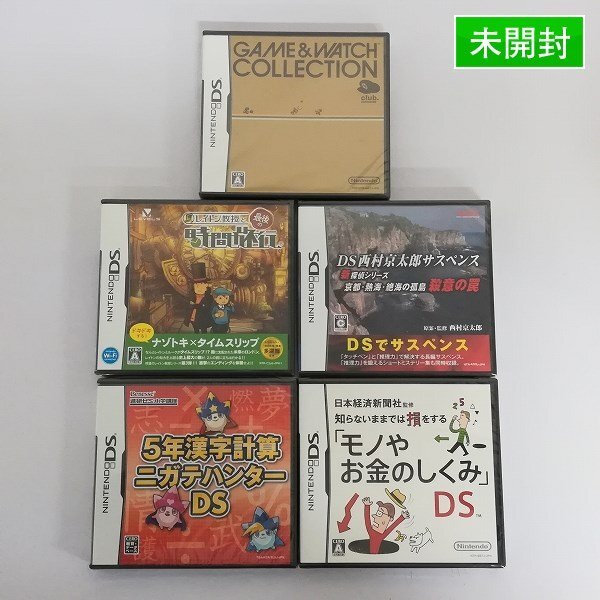 ニンテンドーDS - 【新品・未開封品】ゲームウォッチ
