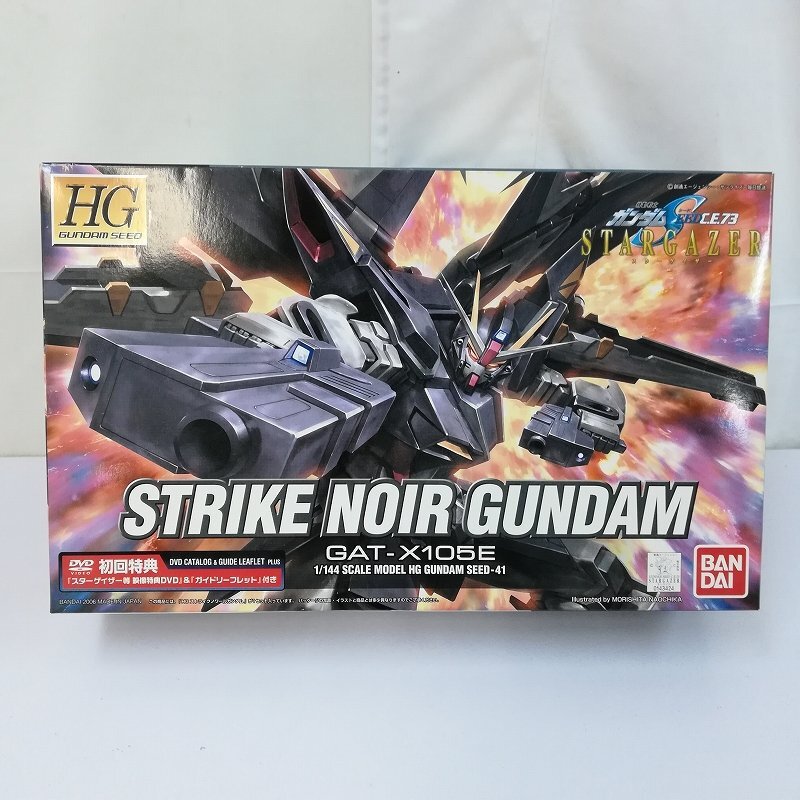 Yahoo!オークション -「hg ストライクノワール」の落札相場