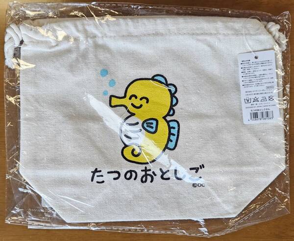 送料無料 オクタニコーポレーション おえかきさん きんちゃく 巾着 お弁当袋 ランチバック 小物入れ たつのおとしごさん タツノオトシゴ