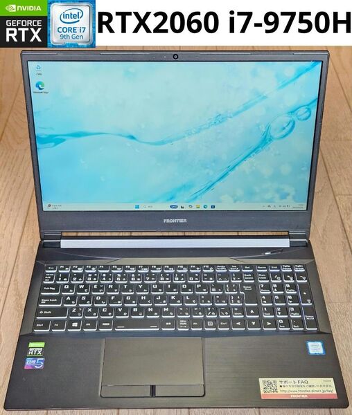 FRONTIER FRXN711/SG1 Core i7 9750H GeForce RTX2060 メモリ16GB SSD 1TB 15.6インチ フルHD ゲーミングノートPC Windows11 フロンティア
