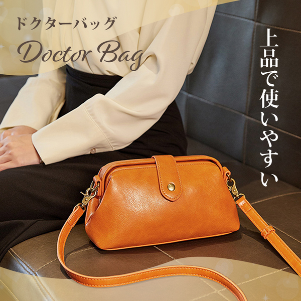 がま口 ショルダーバッグ 斜め掛け ダレスバッグ ミニ 新品 高見え オレンジ