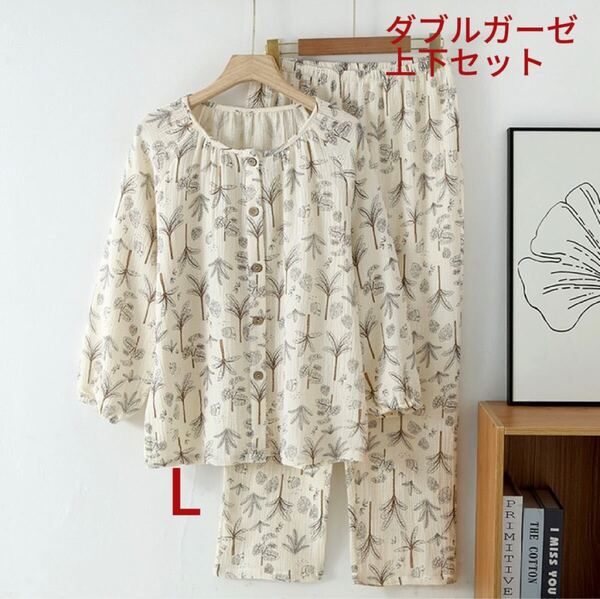 新品パジャマ L長袖レディース 上下セット春ダブルガーゼ 春秋夏寝巻き 長袖綿ダブルガーゼ婦人 部屋着 女性 上下セット プレゼント
