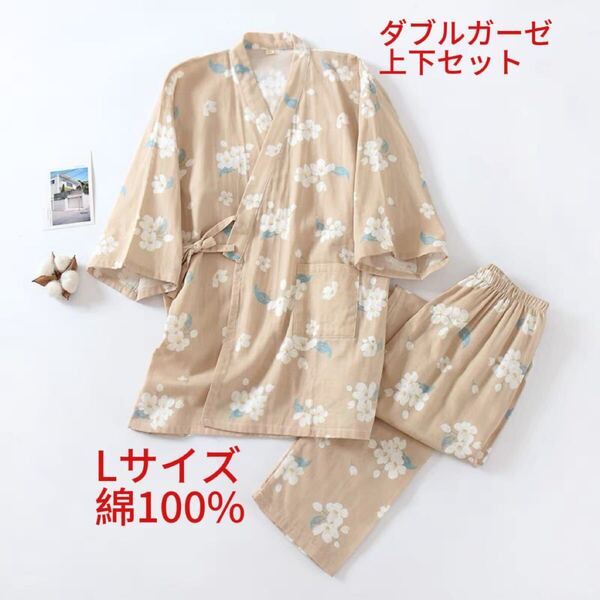 甚平 Lパジャマ レディース 上下セット 袖7分丈 女性 綿100% ガーゼ ゆったり ルームウェア 部屋着 通気入院介護入所
