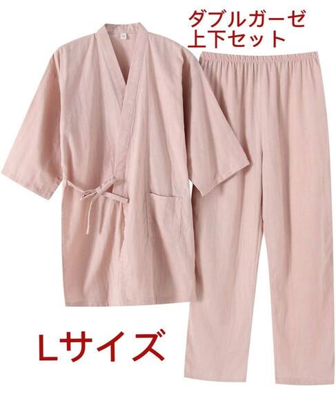 甚平 Lパジャマ レディース 上下セット 袖7分丈 女性 綿100% ガーゼ ゆったり ルームウェア 部屋着通気春夏快適入院入所介護