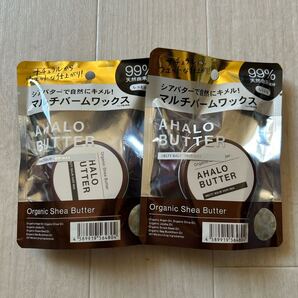 アハロバター メルティバーム ヘアワックス×2