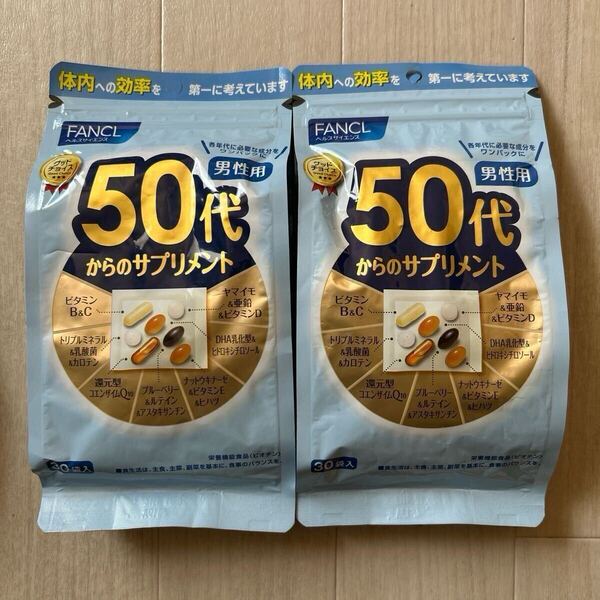 FANCL ファンケル 50代からのサプリメント 男性用 30袋入×2