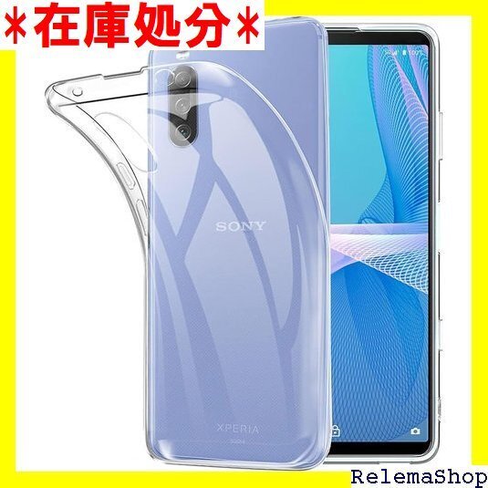 Xperia 10 III ケース 透明 クリア SO 耐衝撃 ストラップホール付き 耐衝撃 柔軟 スマホケース 1367