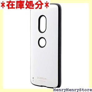 ルプラス Xperia TM XZ3 SO-01L/S ドケースPALLET ホワイト LP-X18WHVCWH 56