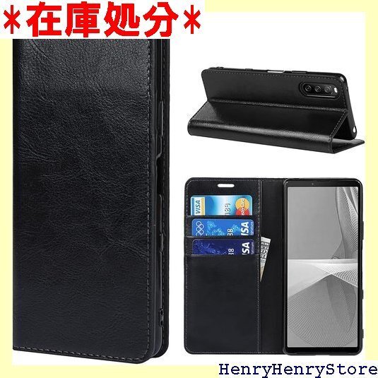 Pelanty For Xperia 10 III S ペリア 10 III so52b スマホケース ブラック 416