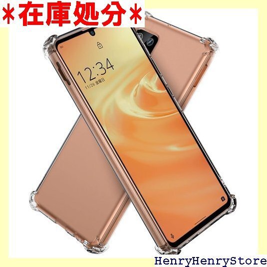 Hy+ AQUOS sense6 AQUOS sens MIL規格 クリア 衝撃吸収ポケット内蔵 TPU ケース 499