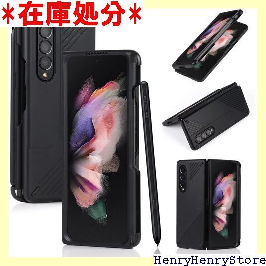 Pelanty For Galaxy Z Fold3 ース 耐衝撃 傷防止 全面保護 携帯アクセサリ ブラック 614