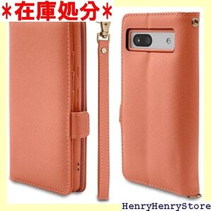 ラスタバナナ ケース カバー Google Pixel プ コーラルピンク スマホケース 7493PXL7ABO 1160