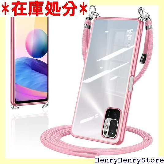 Xiaomi Redmi Note 10 JE/Red 肩掛け 首掛け 斜めかけケース 耐衝撃 ローズゴールド 1307