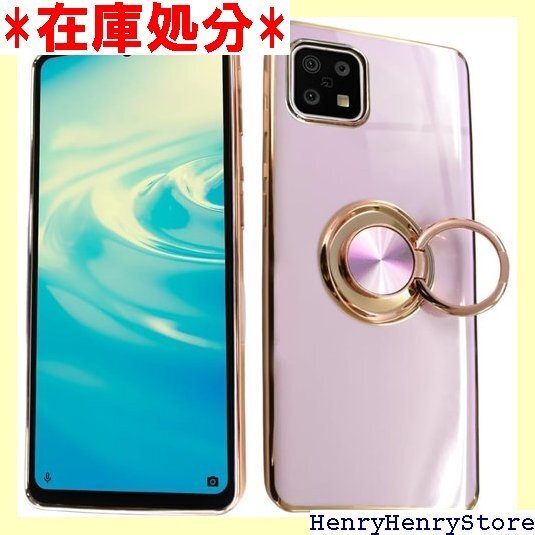 シズカウィル AQUOS sense6s sense6 グ グリッティア リング付きケース 1個入り ラベンダー 1335