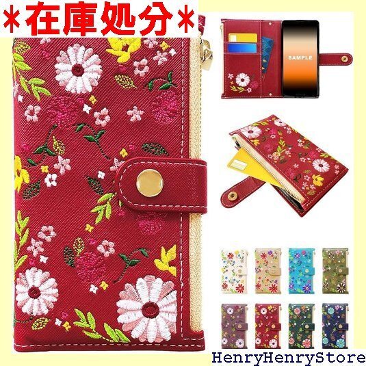 Google Pixel 8a 用 ケース 手帳型 カ 手帳 スマホケース スマホカバー おしゃれ花刺繍 レッド 1866
