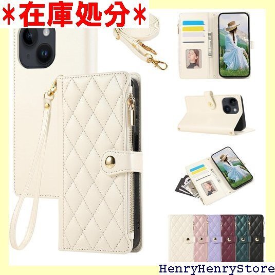 iPhone 15 用 ケース 手帳型 アイフォン15 横置き機能 シンプル お洒落 携帯カバー パールホワイト 2509