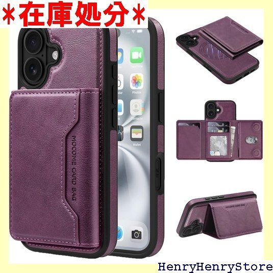 ZHYYD iPhone 16 対応 ケース 背面 手 面カード収納 ワイヤレス充電対応 スマホケース パープル 2527