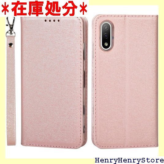 for Xperia Ace II ケース 手帳型 S ット 磁気閉鎖 ベルトなし 軽量 スプラット同梱 ピンク 2532