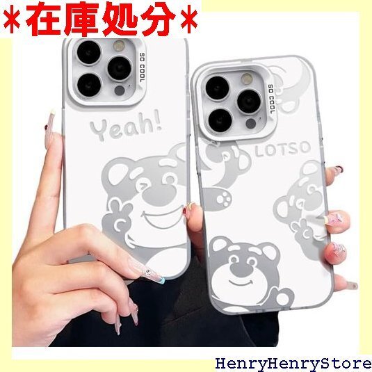 Arpe 笑顔 ロッツォ スマホケース アイフォンのケ 帯ケース iPhone用ケース 傷つけ防止 白-Bカラー 2537