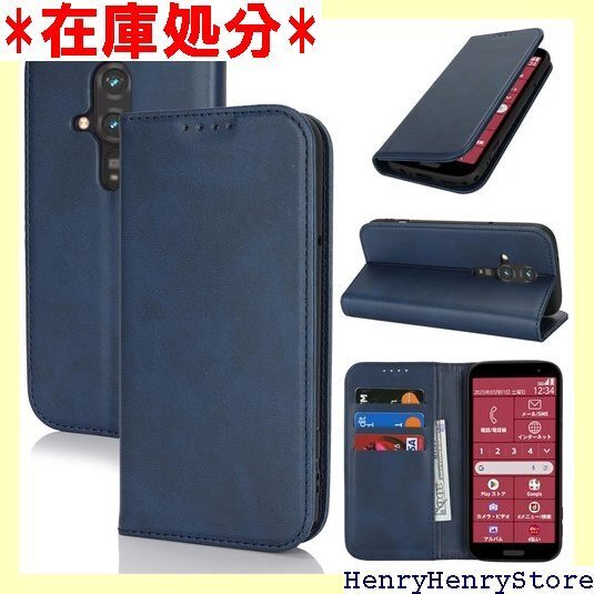 らくらくスマートフォン F-53E ケース FCNT き スタンド 大人っぽい 落ち着くデザイン 5色 深い青 2562
