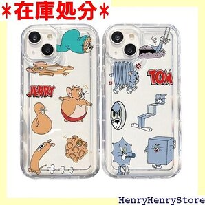 iPhone15 Pro Max 用 ケース トムとジ ケース カップル 耐久性 指紋を防げ 軽量 6.7インチ 2563