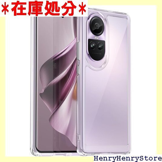 OPPO Reno 10 Pro 5G 用 ケース ク 黄変防止 滑り防止 透明 15-Reno 10p-01 2585