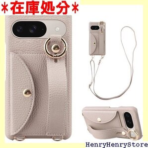 Google Pixel 9 / 9 Pro スマホ 手操作 スタンド ハンドヘルド 落下防止 ピンクベージュ 2598