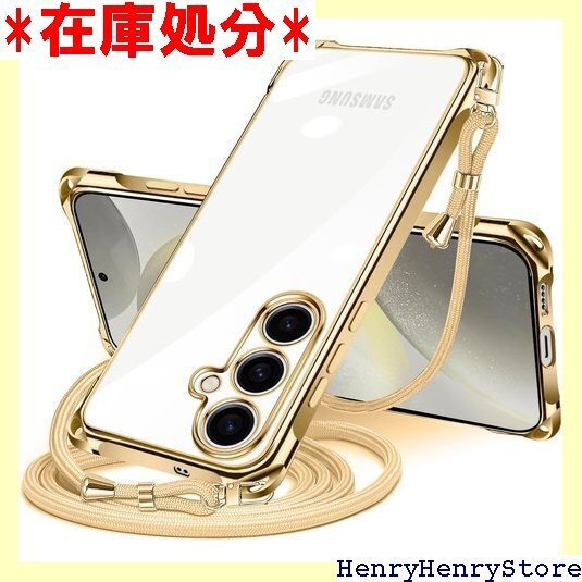 Galaxy S25 用 ケース クリア ショルダー し可能 落下防止 紛失防止 ワイヤレス充電対応 ゴールド 2602