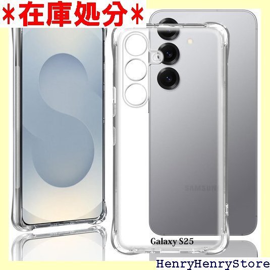 AQXNG Galaxy S25 専用ケース クリア 対応 GalaxyS25 スマホ 保護カバー クリア 2642