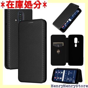 Pelanty らくらくスマートフォン F-53E ケ マグネット ストラップ付き 耐衝撃 全面保護-ブラック 2658