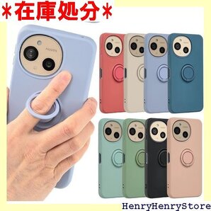 AQUOS sense9 ケース シリコンリング AQ ソフトバンク SIMフリー パープル B122AS9PU 2663